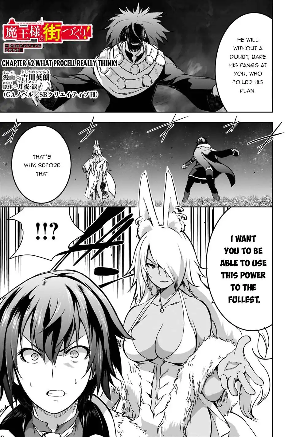 Maou-sama no Machizukuri! ~Saikyou no Dungeon wa Kindai Toshi~ Chapter 42 2